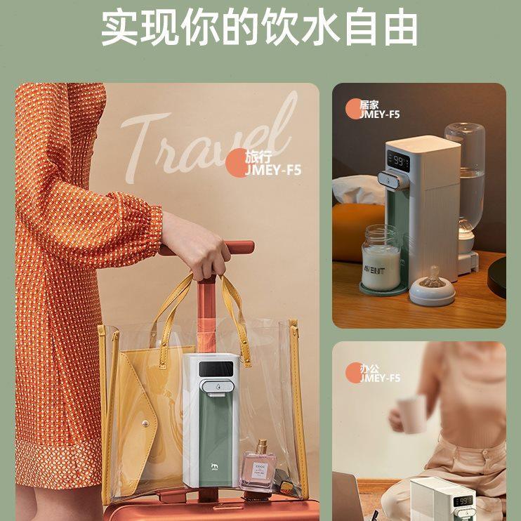 集米即热式饮水机桌面台式小型迷你口袋旅行便携式速热开水机F5
