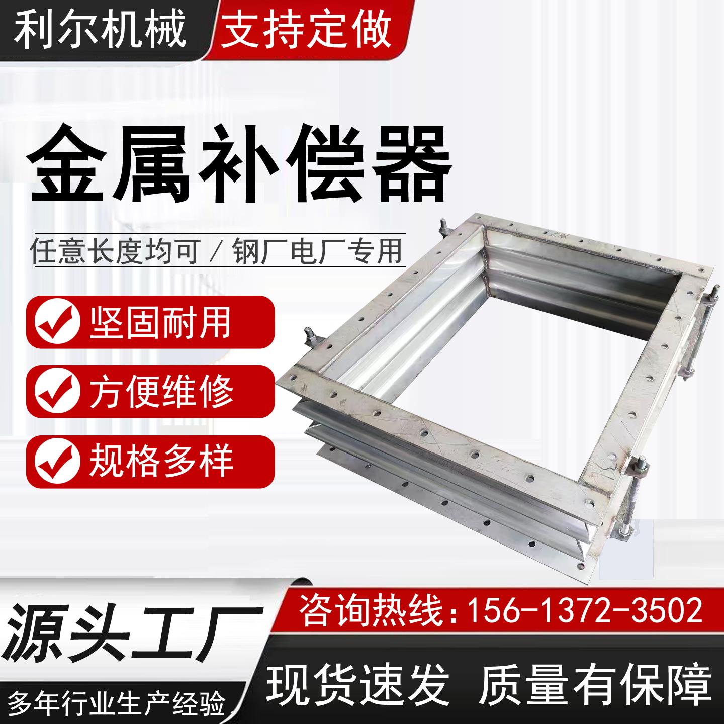 304不锈钢波纹补偿器蓬胀节伸缩节通用金属法兰波纹管高温减振