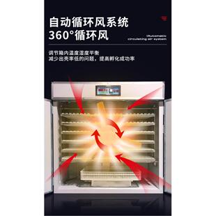 孵化机全自动小型家用智能孵化器鸡鸭蛋孵化箱孔雀孵蛋器孵化设备