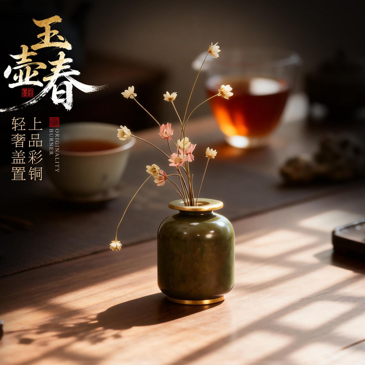 纯铜线香插家用室内插花瓶复古中式香薰炉茶桌薰香炉茶壶盖置摆件