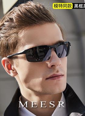 日夜两用开车专用偏光眼镜男墨镜自动感光智能变色钓鱼驾驶太阳镜