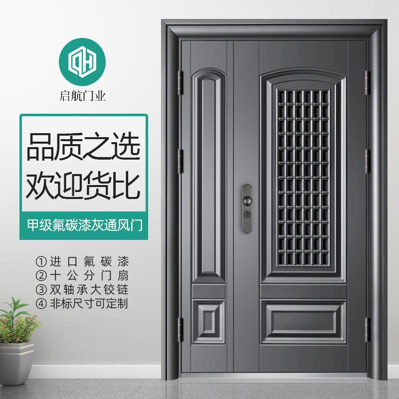 乐客通风防盗门门透气门中入户门开窗纱网门家用子母门进户门大门