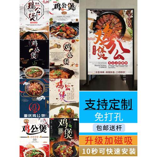 鸡公煲门帘店铺商用厨房隔断帘柴火灶招牌布帘覆古餐饮店遮挡帘