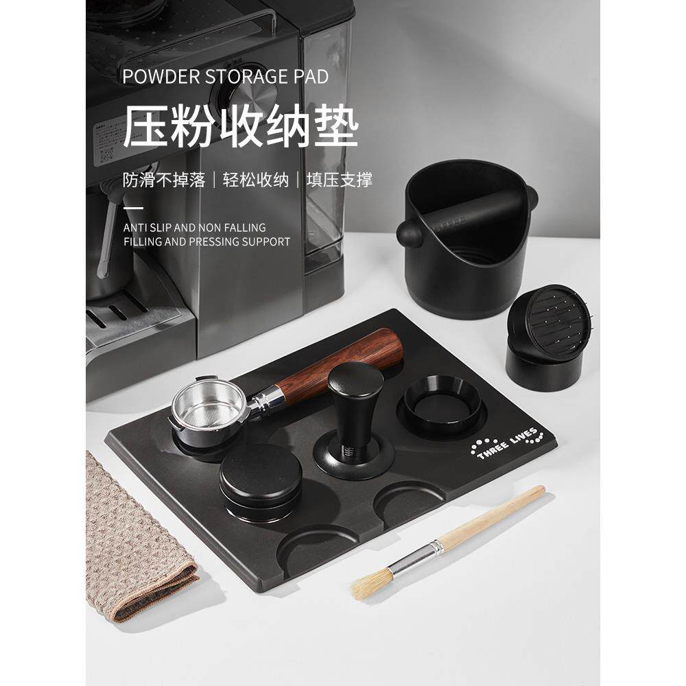 多功能压粉垫咖啡吧台压粉锤布粉器防滑垫咖啡手柄器具收纳垫家用