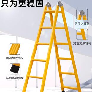 人字梯工程梯子家用加厚折叠伸缩楼梯爬梯多功能工业合梯23米梯子