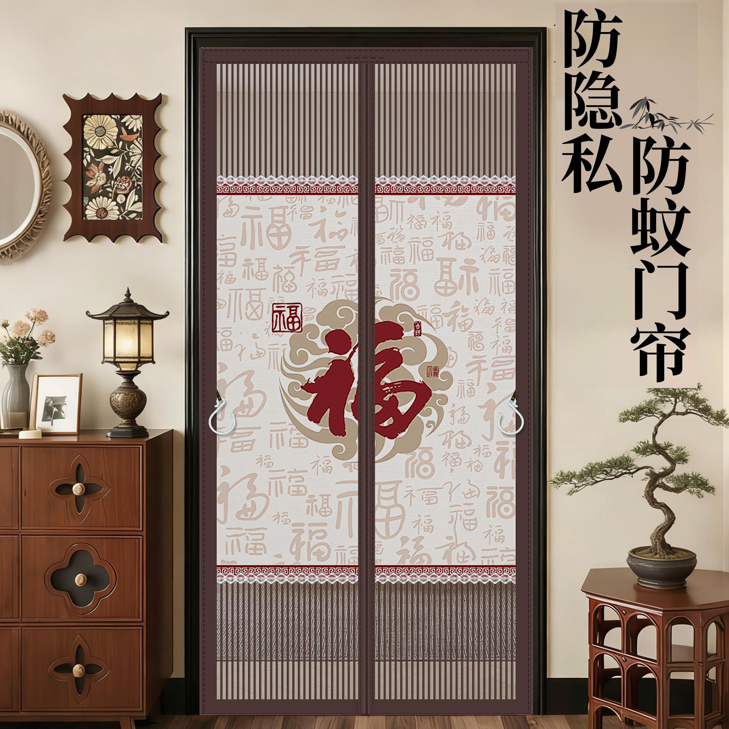 卧室门帘隔断帘防蚊隐私通风高档磁吸条强力夏季防走光不透人遮挡图片