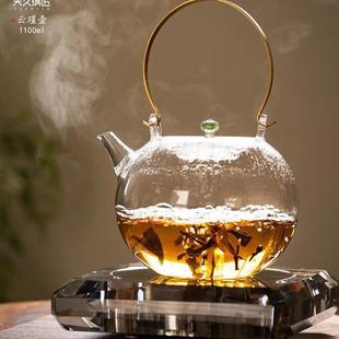 天久璃匠云谨壶大容量高硼硅玻璃煮茶壶电陶炉烧水壶泡茶专用明火