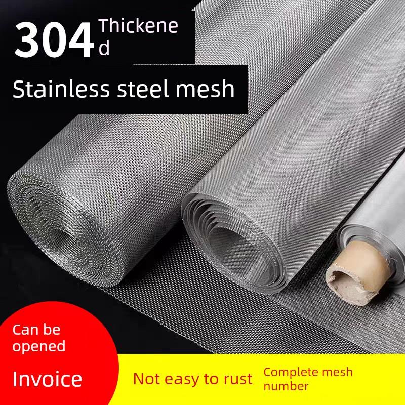 304不锈钢网筛网编织网5目-500目不锈钢丝网过滤网1.0米1.5米超宽