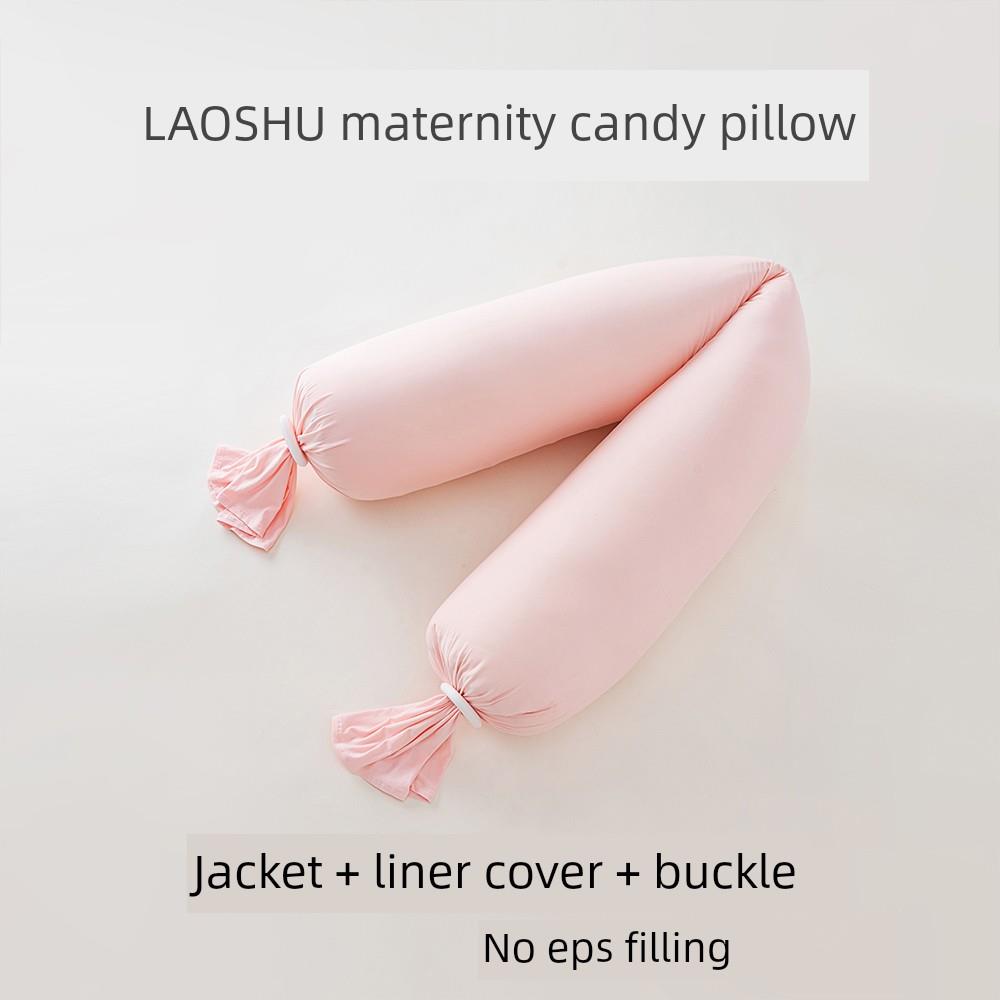 采购产品睡眠枕，孕妇枕，侧睡腿，腰垫，夹克+衬垫+扣，自制定制