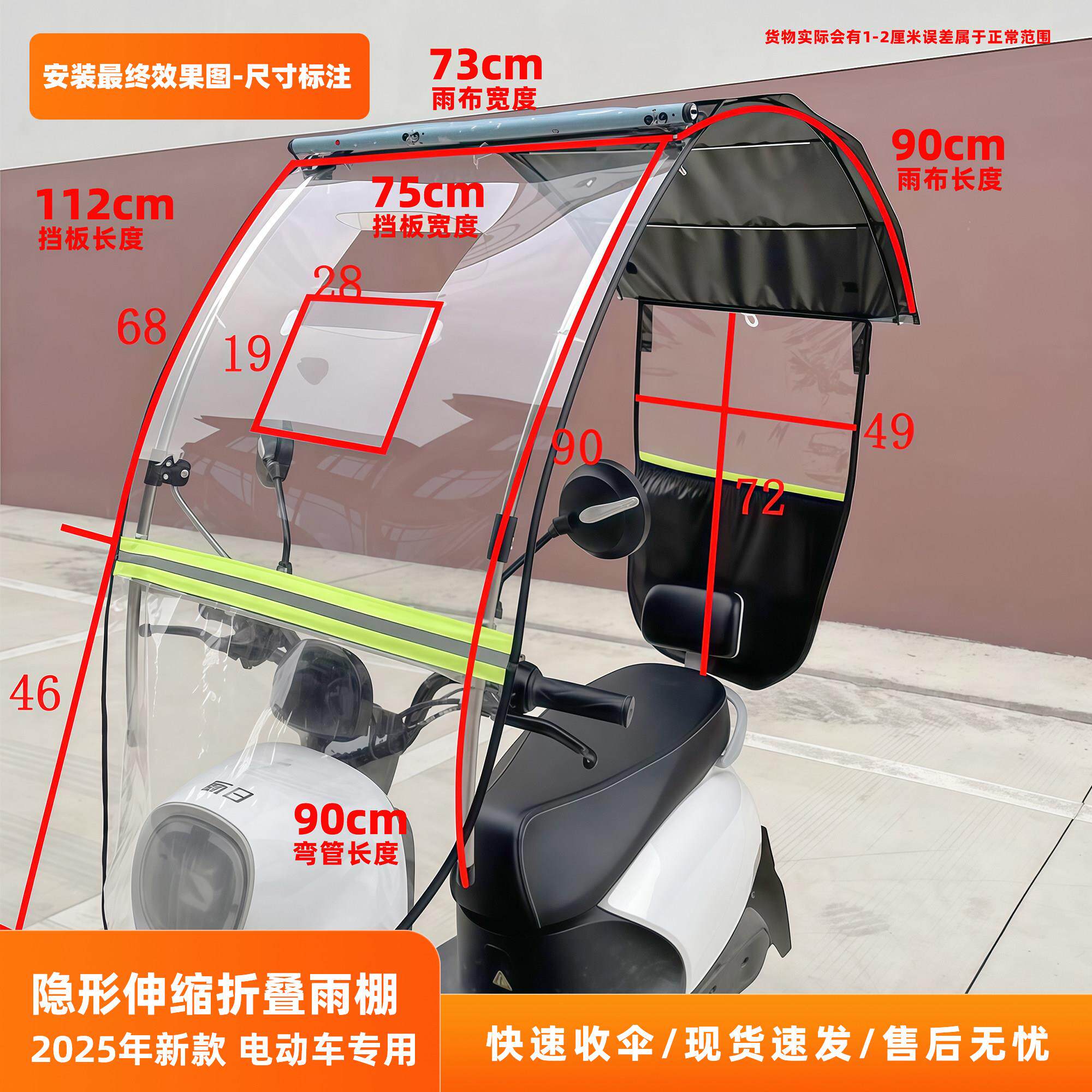 电动电瓶车雨棚遮雨棚新款雨伞挡风防雨罩可伸缩收缩一体2025新型