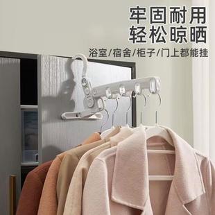 五孔折叠衣架旅行晾衣神器便携宿舍用学生晒临时放衣服挂架家用