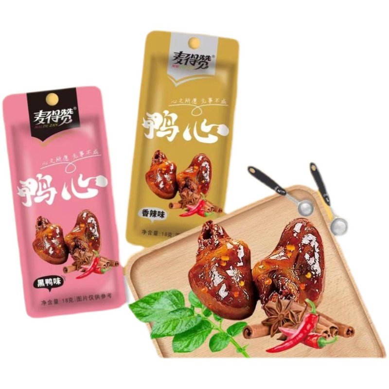 麦得赞卤制鸭心鸭肉休闲即食