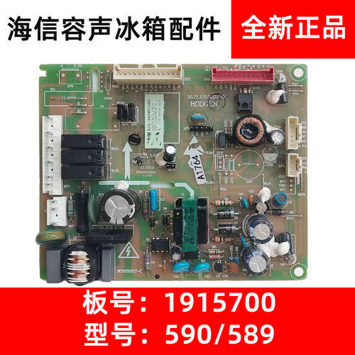 海信容声590WTGVBP电脑板1915700