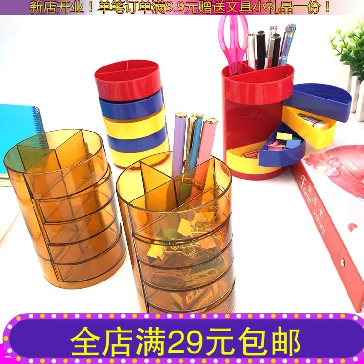 168笔筒圆形笔筒茶色彩色桌面型多功能塑料笔筒创意办公用品文具_虎窝淘
