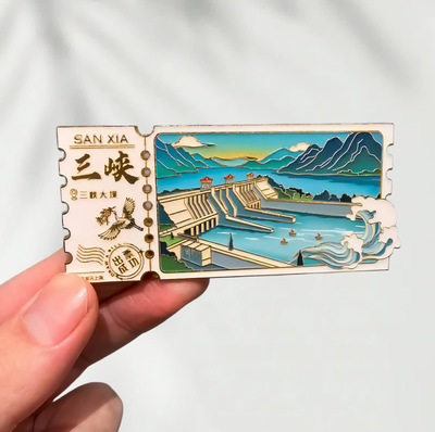 湖北宜昌三峡大坝票根金属冰箱贴