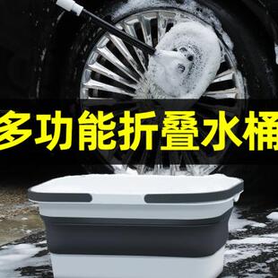 折叠水桶车载专用塑料桶车用收缩户外刷车钓鱼软 新品 洗车桶便携式