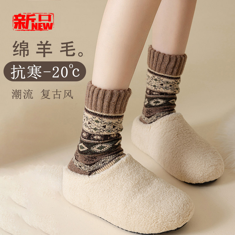 羊毛袜子女中筒袜冬季加绒加厚复古毛圈袜居家地板保暖睡眠月子袜