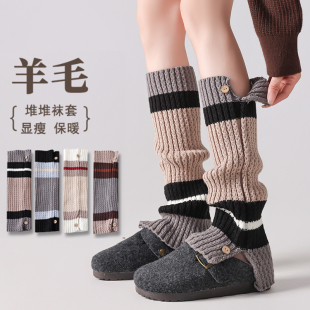 羊毛堆堆袜套女秋冬保暖复古显瘦长筒袜辣妹撞色针织y2k小腿袜套