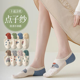 无骨船袜女纯棉吸汗透气防臭可爱韩系隐形短袜夏季 薄低帮浅口袜子