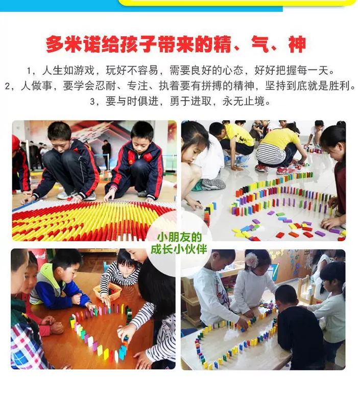 Dominoes đồ chơi trí tuệ giáo dục dành cho người lớn bé trai và bé gái cuộc thi học sinh tiểu học 1000 khối lớn - Khối xây dựng