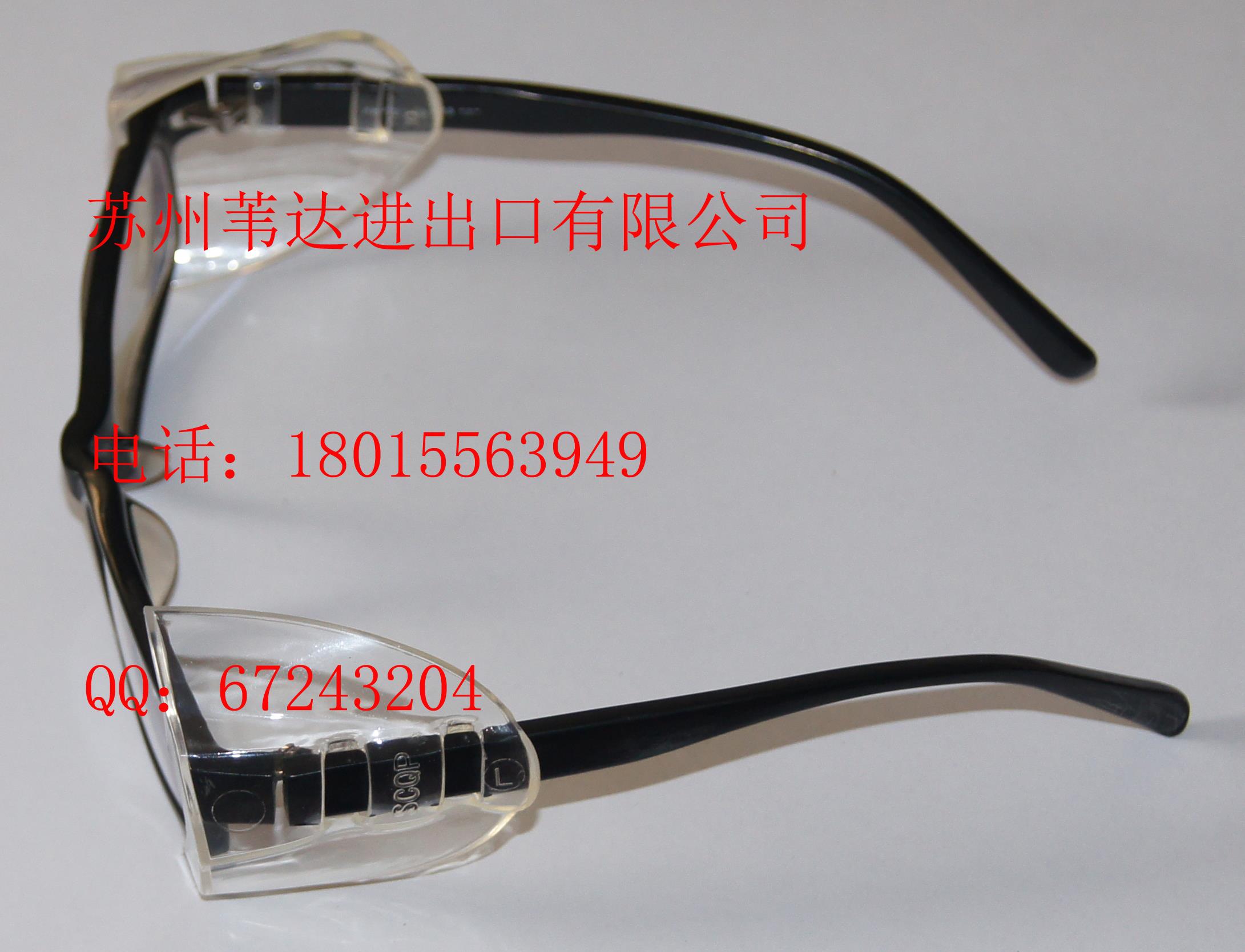 TPU眼镜防护护翼/眼镜护翼/眼镜侧翼防护/近视眼镜侧保护片