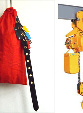 duuke升降控制器布袋锁具LOTO行车电路连接器开关锁具袋E91