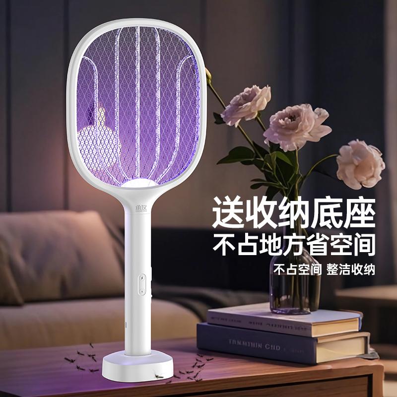 承友電蚊拍加密網滅蚊拍家用宿舍