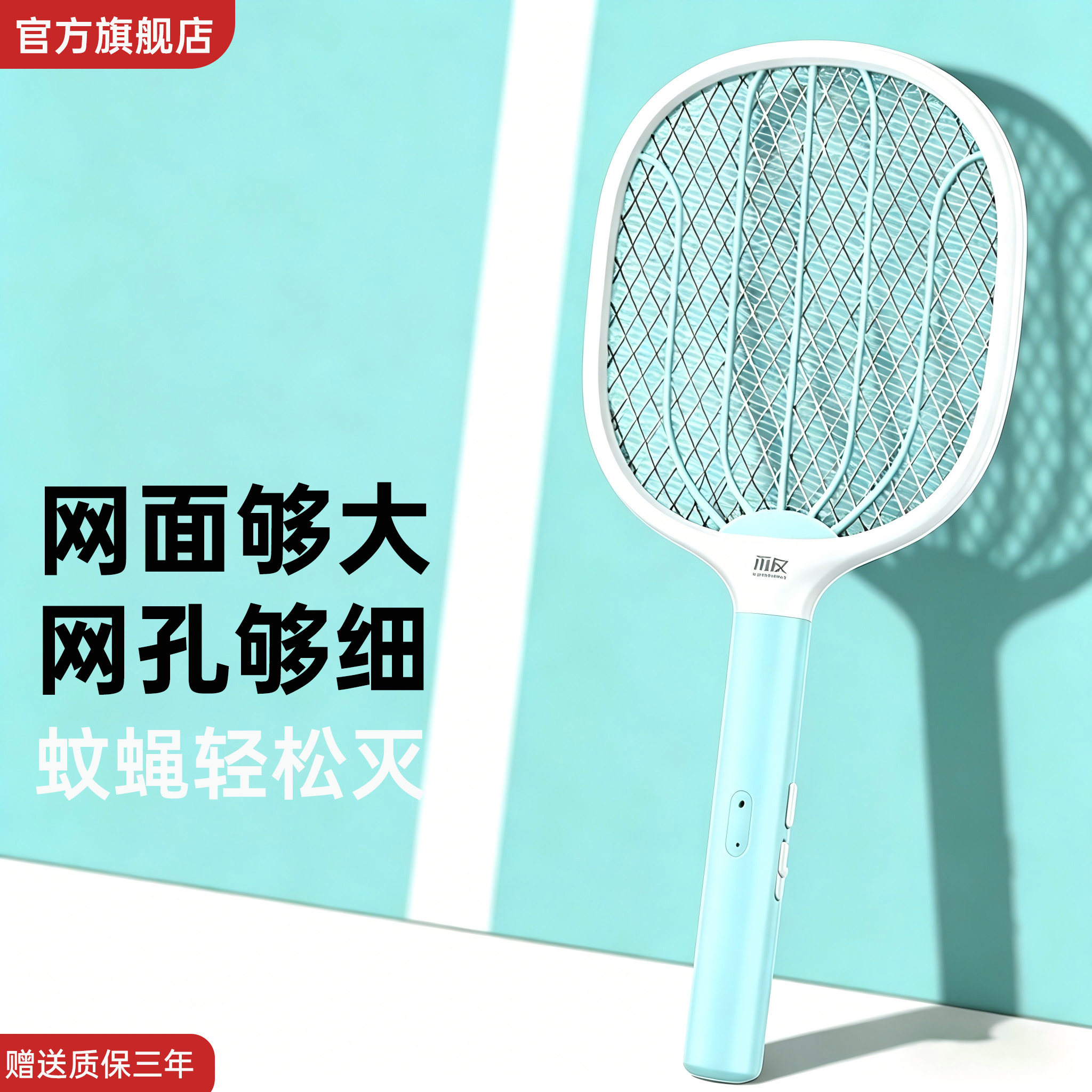 电蚊拍充电式家用超强力灭蚊拍锂电池耐用蚊子电网拍打苍蝇拍户外