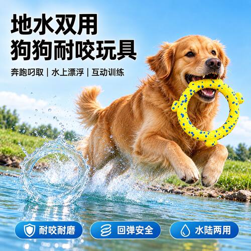ETPU 耐咬动物造型宠物玩具 多犬种自嗨磨牙解闷神器狗狗发声玩具