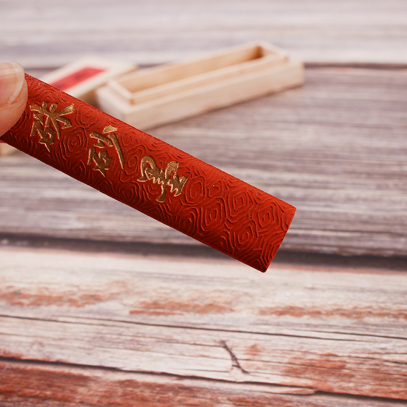 比优米特制朱砂墨条 老胡开文徽墨 万年红墨块墨条朱红色墨块