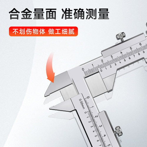 申海游标齿厚卡尺高精度不锈钢机械齿轮厚度M1-M26模数测量工具