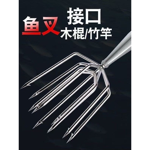 倒刺鱼叉不锈钢钢叉老式多功能灯笼叉鱼插鱼五齿鱼器渔叉叉子叉头