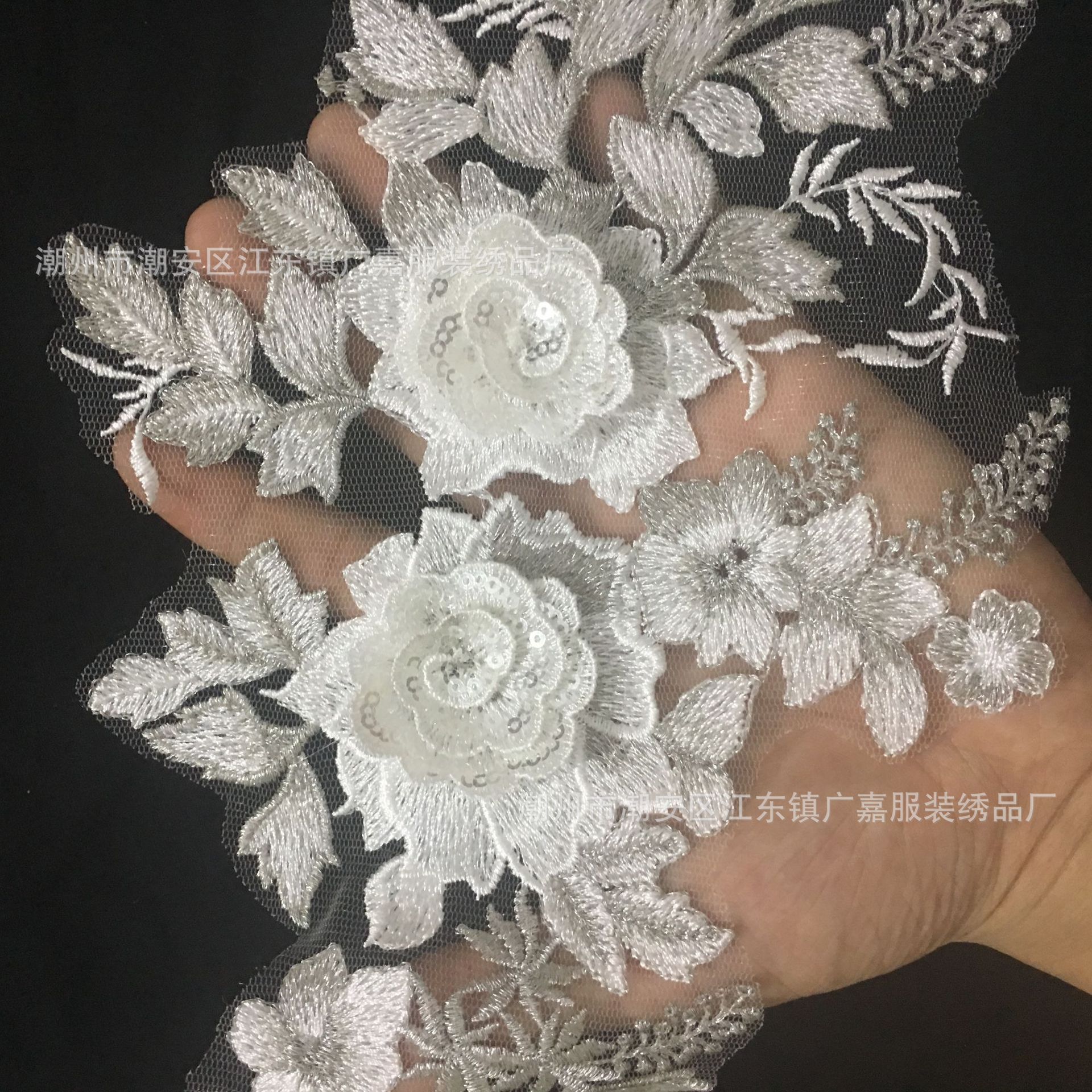 大号白色亮片花边刺绣服装贴花 立体珠片绣花辅料 连衣裙礼服贴花