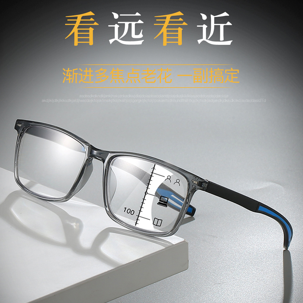 智能变焦远近两用感光变色老花镜平光镜防蓝光渐进多焦点