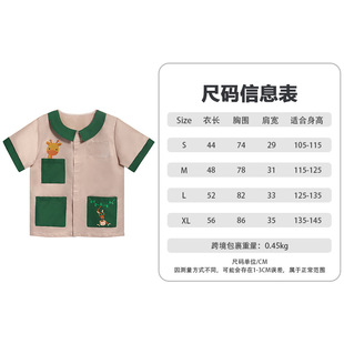 六一儿童节动物管理员职业角色扮演cos服学校派对舞台舞蹈演出服