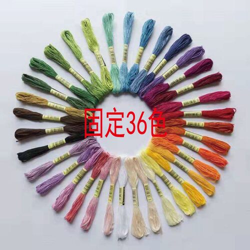 50色100色十字绣线涤棉绣花线手工刺绣编织戳戳乐线跨境热销