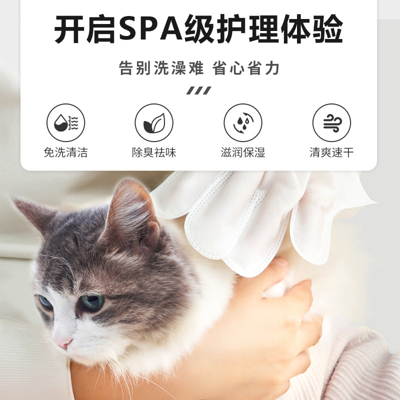 亚马逊爆款宠物一次性洗澡手套免洗湿巾用猫咪清洁狗狗干洗手套