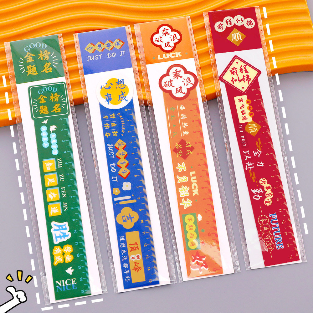 励志文字创意书签尺 学生阅读标记书页夹高颜值多功能文具软尺