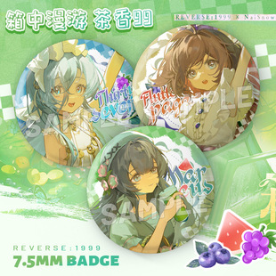 重返未来奈雪联动37马库斯纸信圈儿周边75mm双闪大徽章吧唧谷子