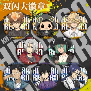 家庭教师动漫大徽章沢田纲吉六道骸云雀恭弥贝尔菲戈尔谷子挂饰