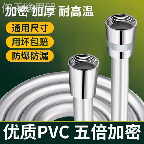 淋浴pvc卫生间银雅黑枪灰花洒喷头软管淋雨莲蓬头手持花洒淋浴管