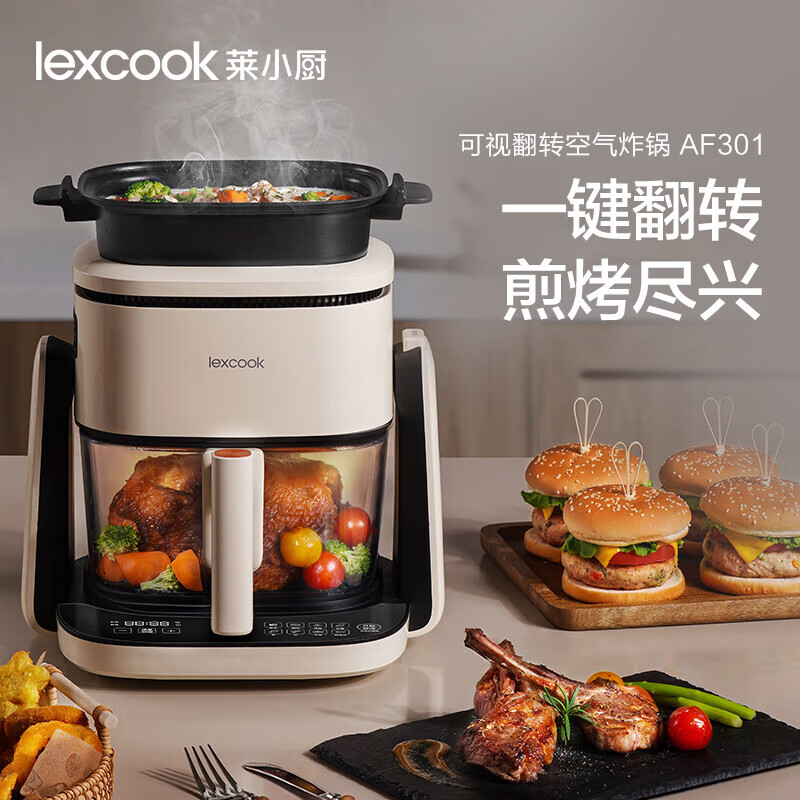 莱小厨可视空气炸锅可翻转家用低油多功能烘烤煎炸煮一体电炸锅4L