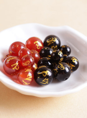 天然红黑玛瑙六字真言散珠串珠子DIY佛珠貔貅项链手链材料圆珠