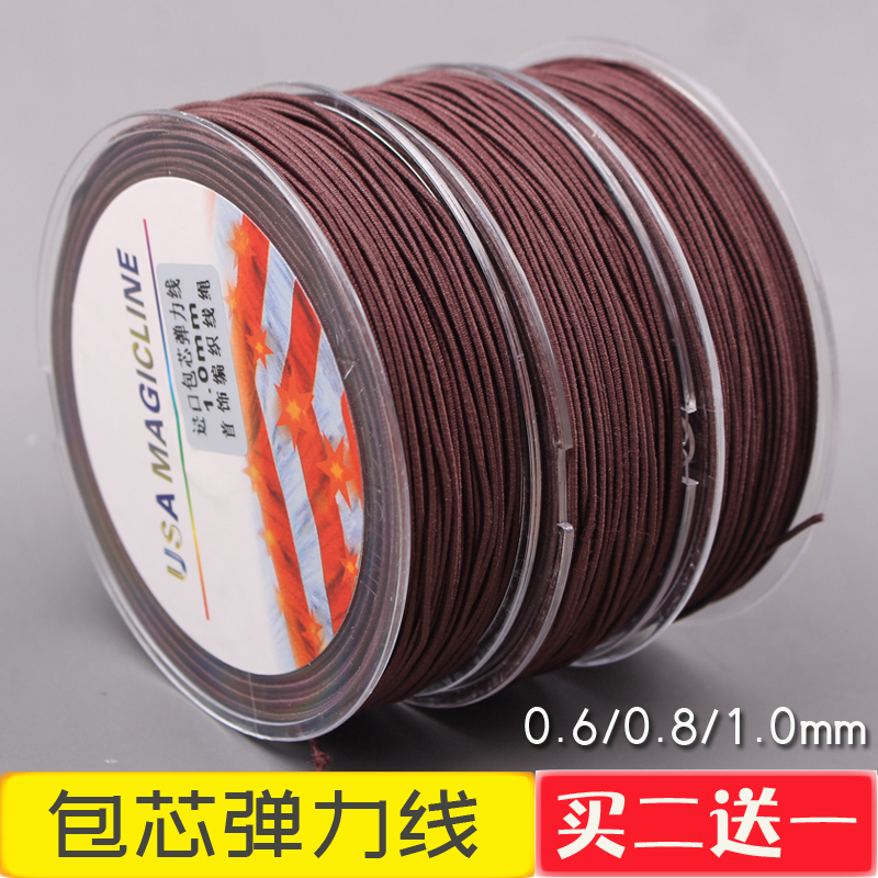 diy高品质佛珠带芯文玩绳弹力线