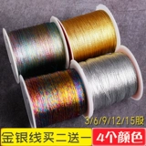 Серебряная линия с серебряной линией с серебряной линией 69