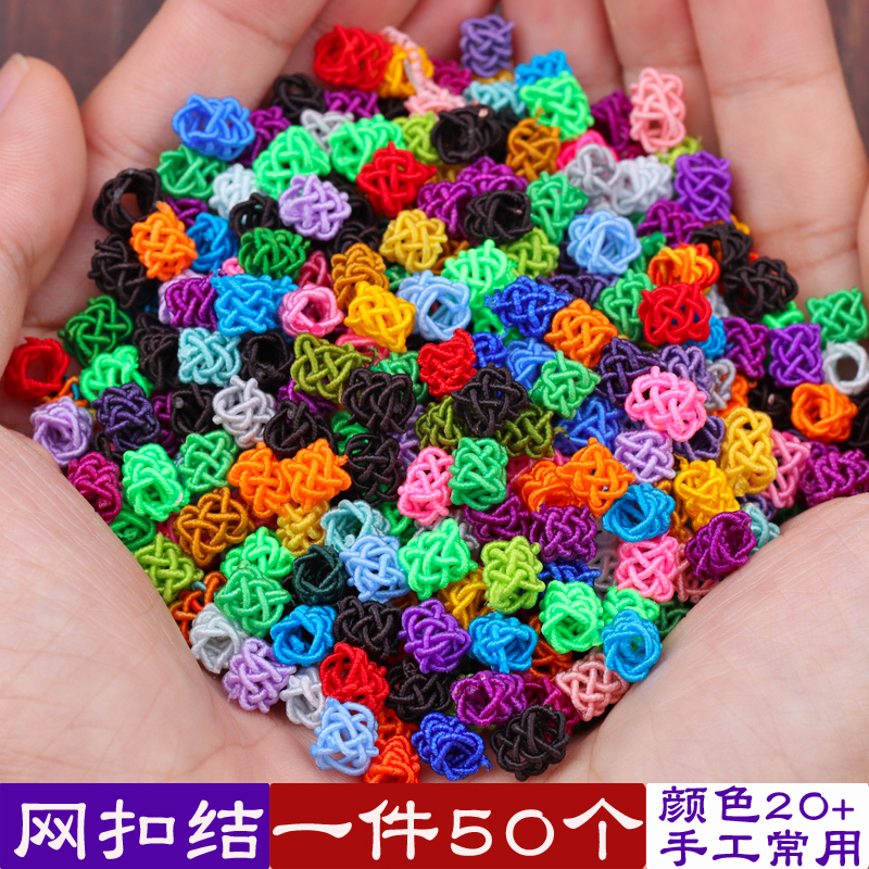 diy菠萝编绳网扣配饰品手脚链