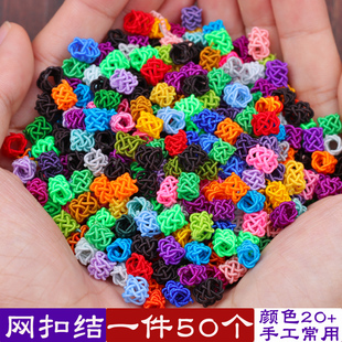 手脚链菠萝纽扣结手工编绳中国结璎珞圈diy儿童隔珠网扣结配饰品