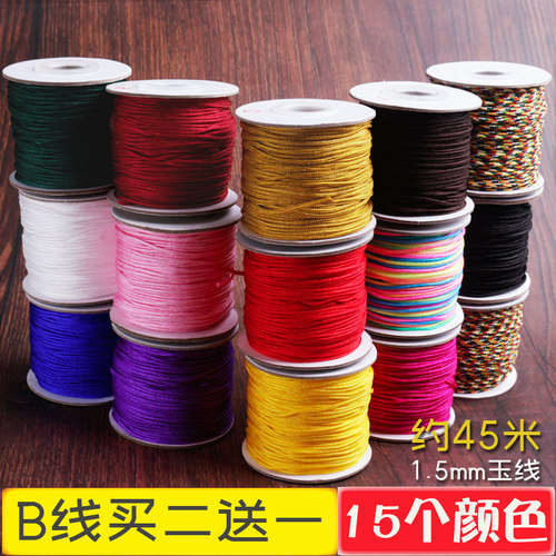 莉斯牌玉线无弹力编织加密耐磨