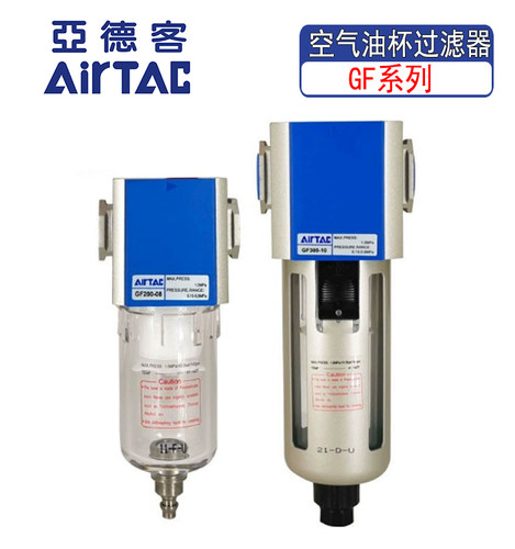 亚德客GF200/300/400/600-06-08-10-15-20-25油水过滤器A自动排水