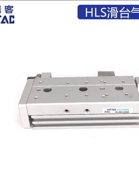 亚德客双轴高精密滑台气缸HLS6/8/12/16/20/25*10X20X30X40X50S-A